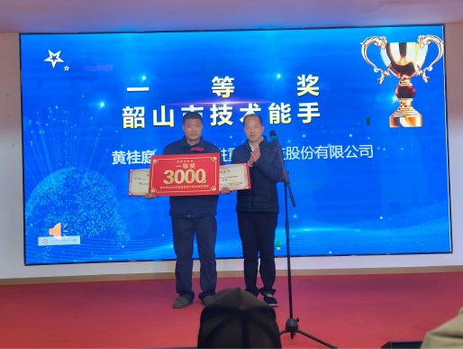另版跑狗玄机图